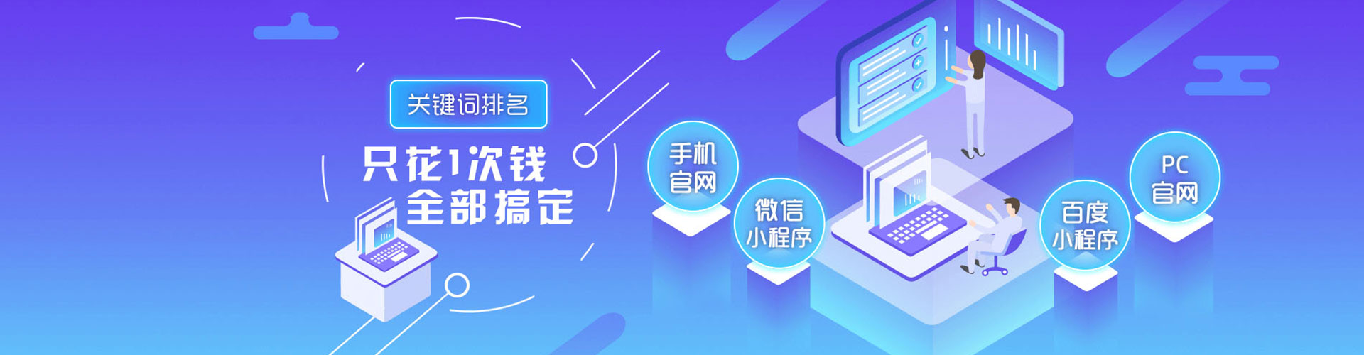 湖里快手信息流