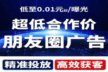 解析信息流广告代理的三大经典案例